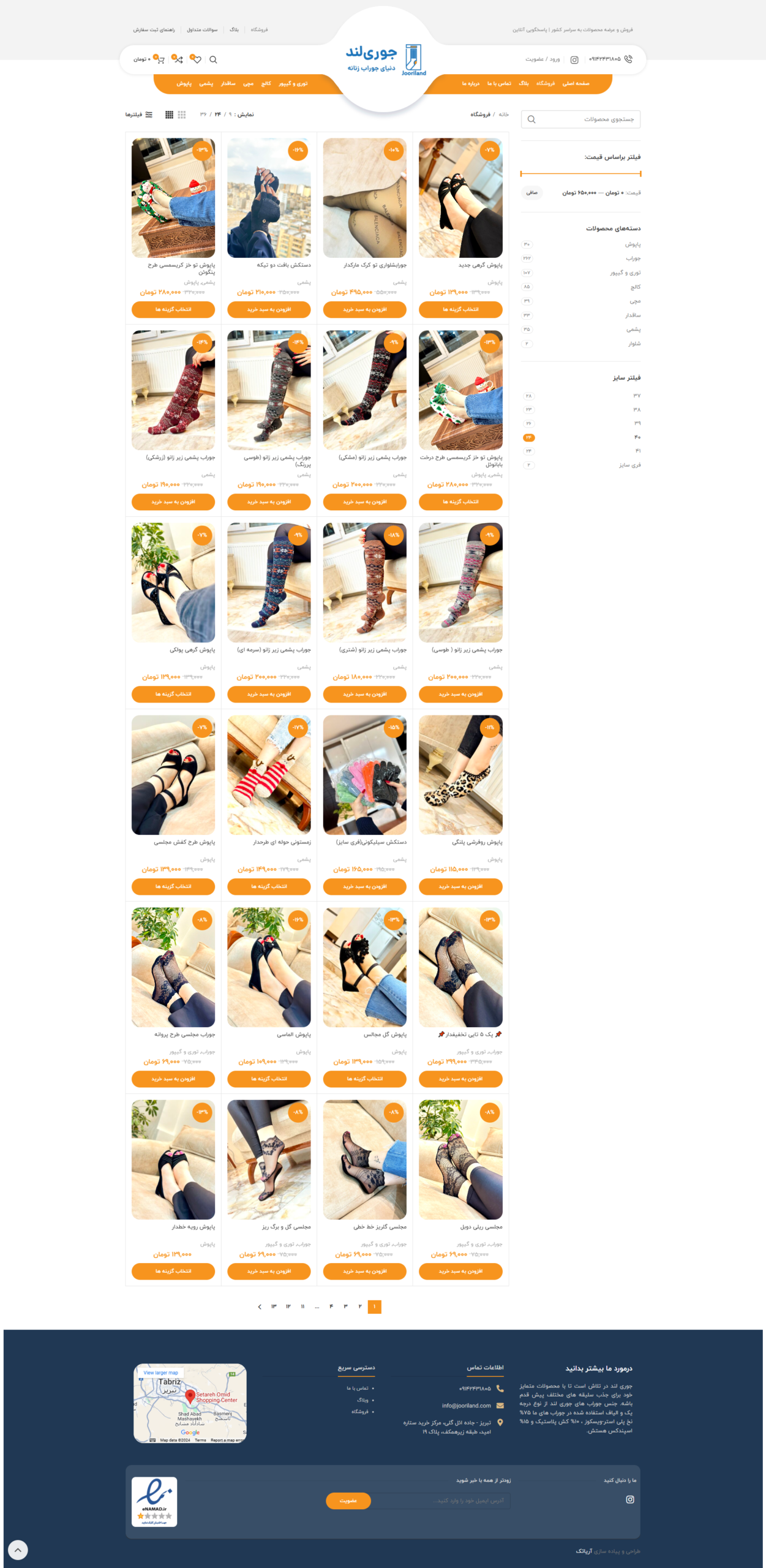 نمای موبایل فروشگاه محصول‌محور - کارت محصول و CTA