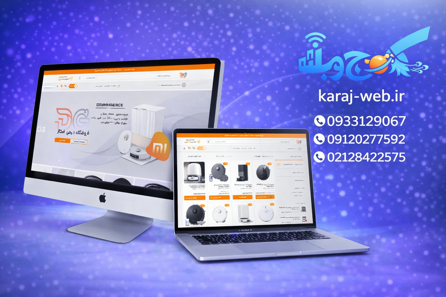 ماکاپ پروژه