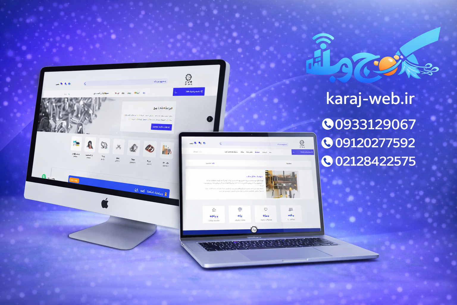 ماکاپ طراحی سایت خدمات تاسیسات و تعمیرات