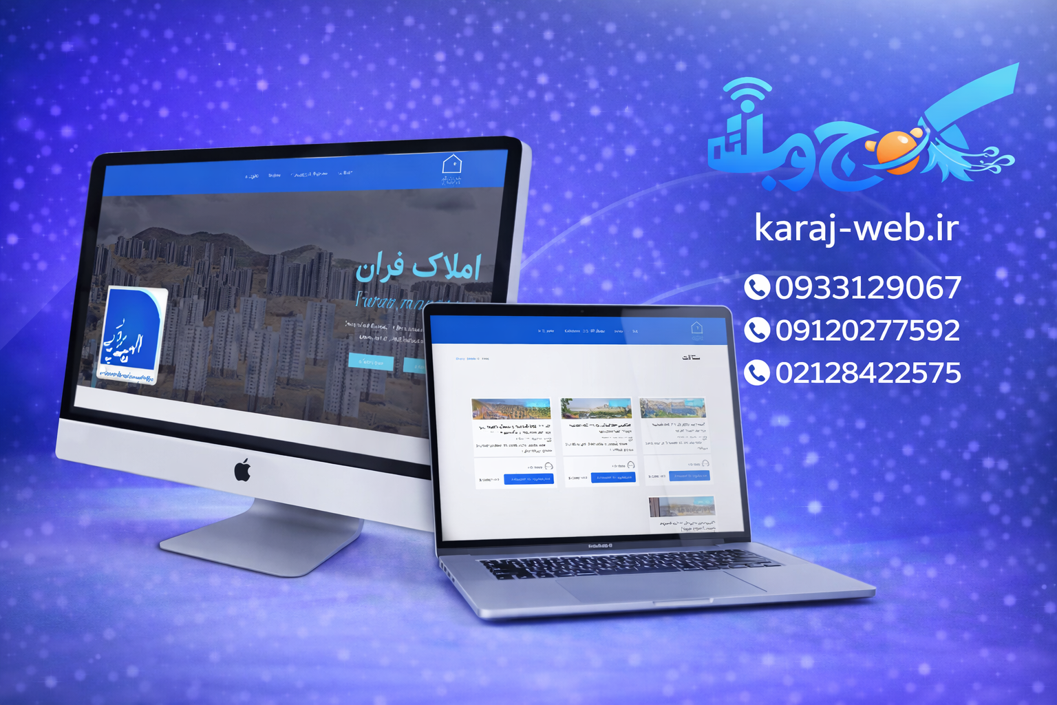 ماکاپ طراحی سایت املاک حرفه‌ای در تهران